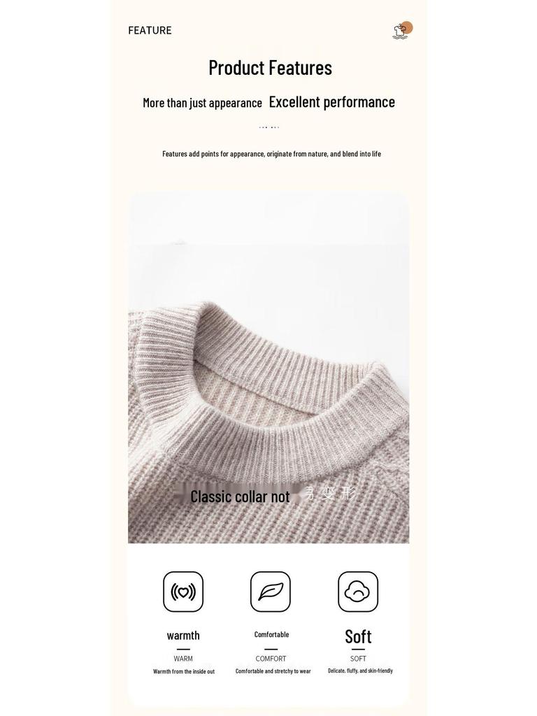 Men's Autumn/Winter Pure Wool Round Neck Sweater FXT6449