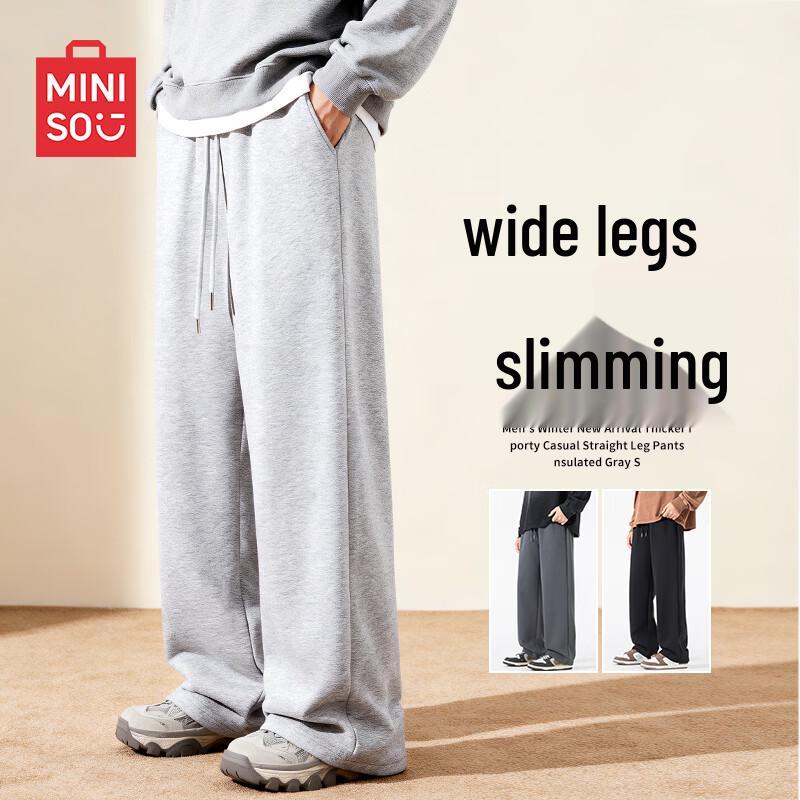 MINISO Men's Youth Fleece-Lined Warm Sweatpants