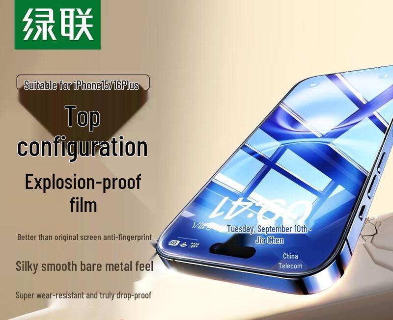 

UGREEN iPhone 16 Plus Tempered Glass Screen Protector