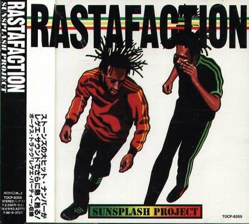 

CD SUNSPLASH PROJECT - Rastafaction TOCP8355 OAU 1994 Япония Регги, Ска и Даб Б/у