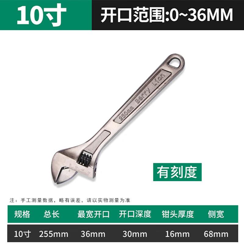 Berry Lion Black Pearl Adjustable Wrench