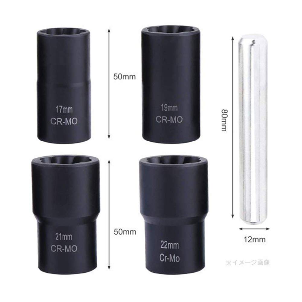 Lock Nut Buster Wheel Lock Nut Removal Socket Set, 17mm, 19mm, 21mm, 22mm, Twist Turbo Sockets, Lock Nut Removal Tool, Impact Wrench Compatible