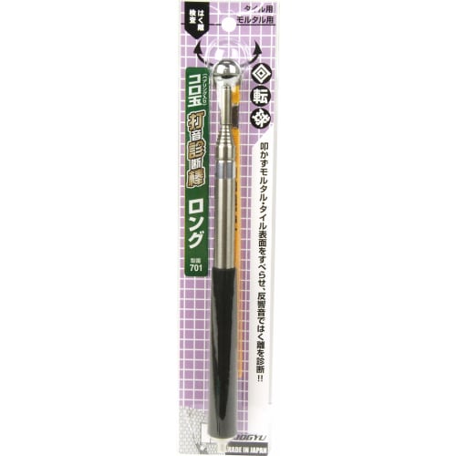 Dogyu Industry Coro Ball Sounding Rod, Long, 01077