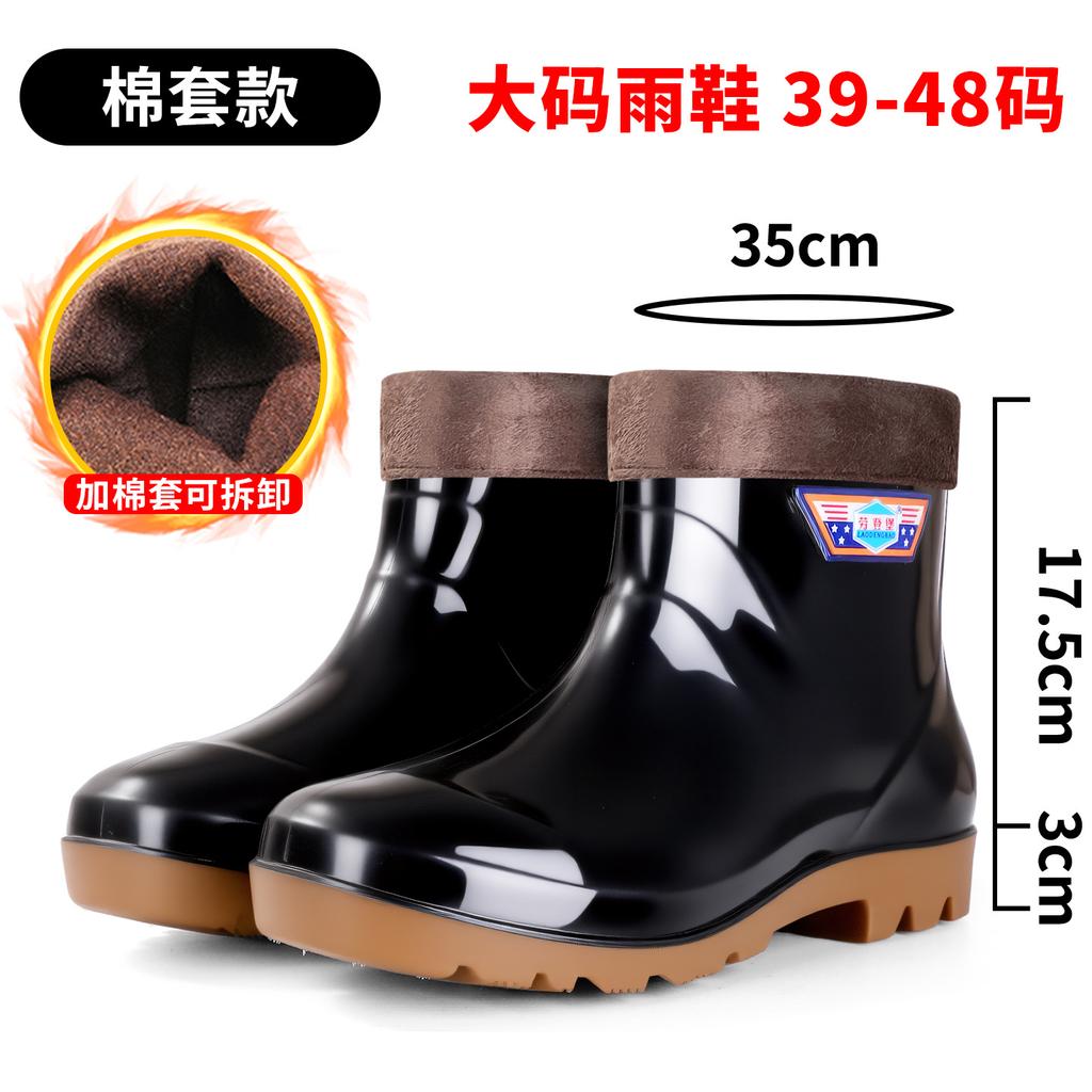 Thickened beef tendon sole rain shoes men's velvet rain boots cover shoes waterproof, non-slip and wear-resistant rain boots