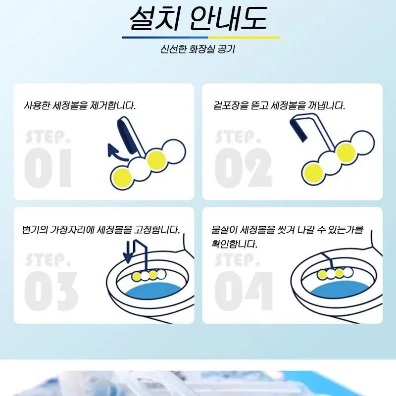 16Pcs Toilet Cleaner Hanging Balls - Lemon/Pine/Lavender Scent Strong Bathroom Air Freshener & Aromatic Deodorant Cleaning Balls