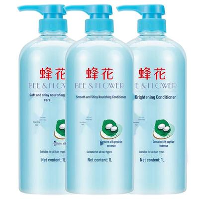 Fenghua Hair Conditioner