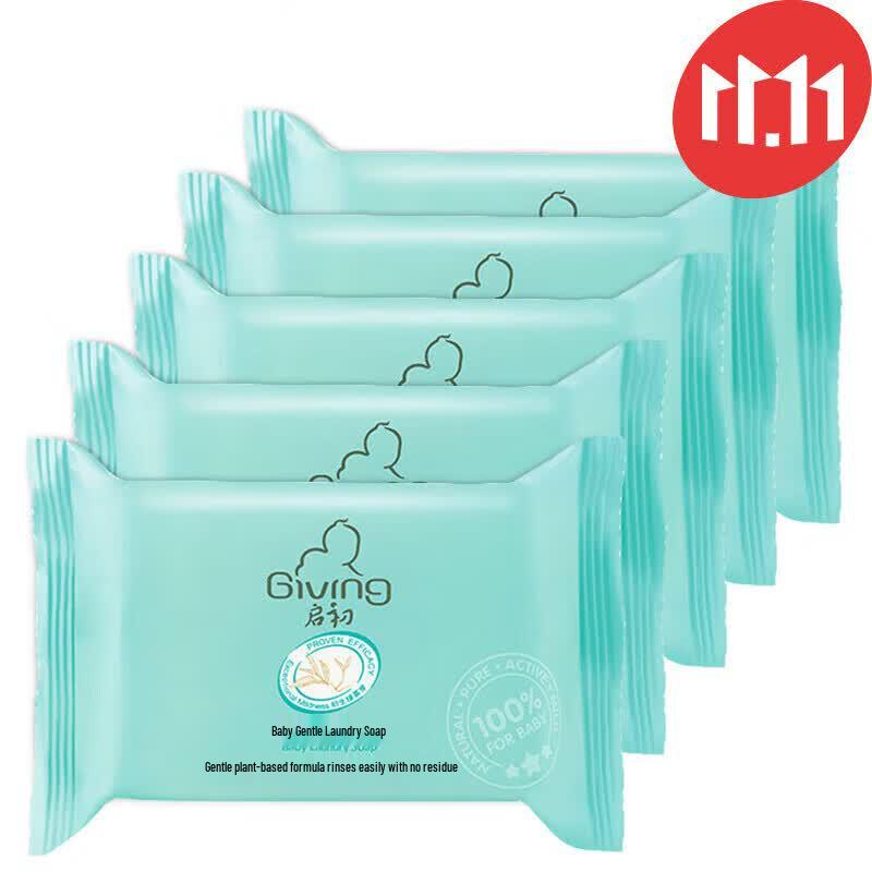 Giving Baby Laundry Soap