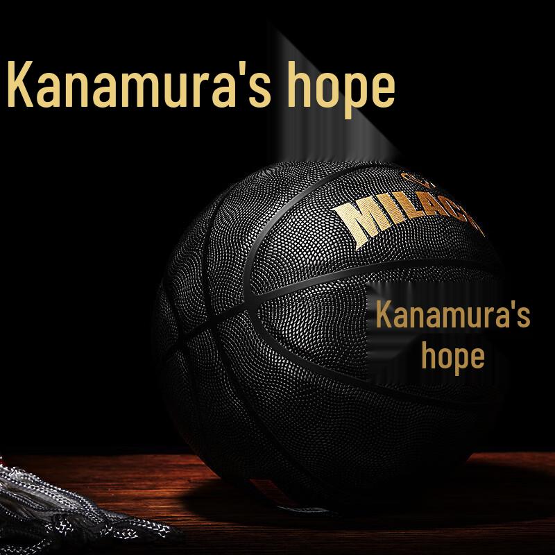 

Mila Chic Standard No. 7 PU Basketball