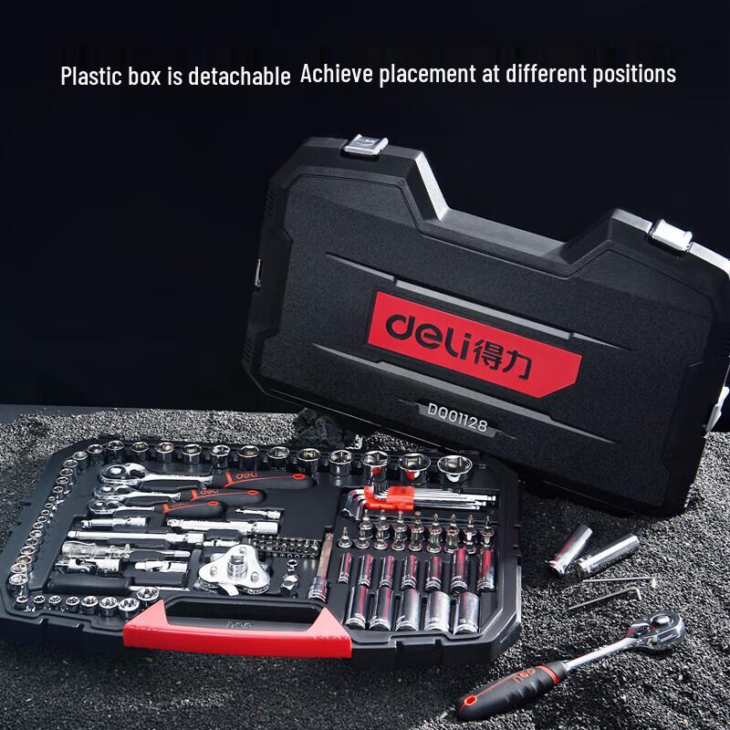 Deli 128-Piece Professional Auto Repair Tool Set