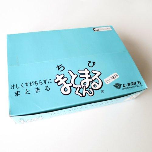 Hinode Eagle Eraser Chibi Mamarukun TM-100-B White 8-Pack