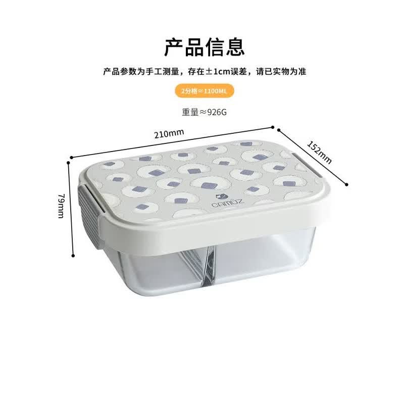 CAMUZ Glass Microwave Safe Lunch Bento Box
