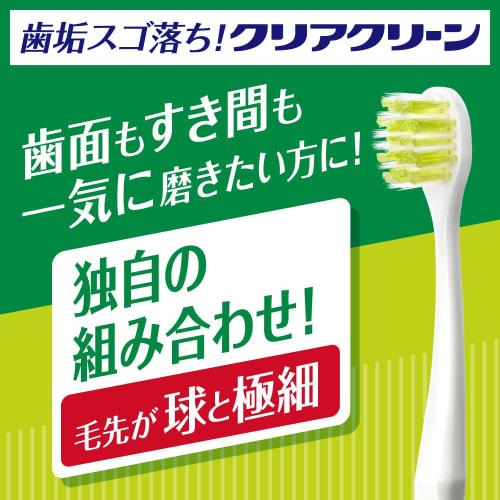 Clear Clean Tooth Surface & Gap Plus Compact Normal Set of 6 (*Color cannot be selected)