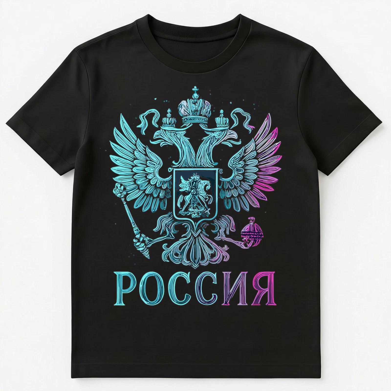 Blue Russian Coat Arms Flag Unisex T-Shirt L
