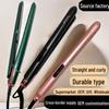 Dual-Purpose Wet & Dry Hair Straightener and Curler with Bangs Attachment