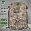 Taktisk Kamouflage Attackryggsäck