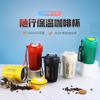 New 111 Stainless Steel Octagonal Double-drink Coffee Cup Double-layer Vacuum Thermos Cup Outdoor Portable Rope Cup