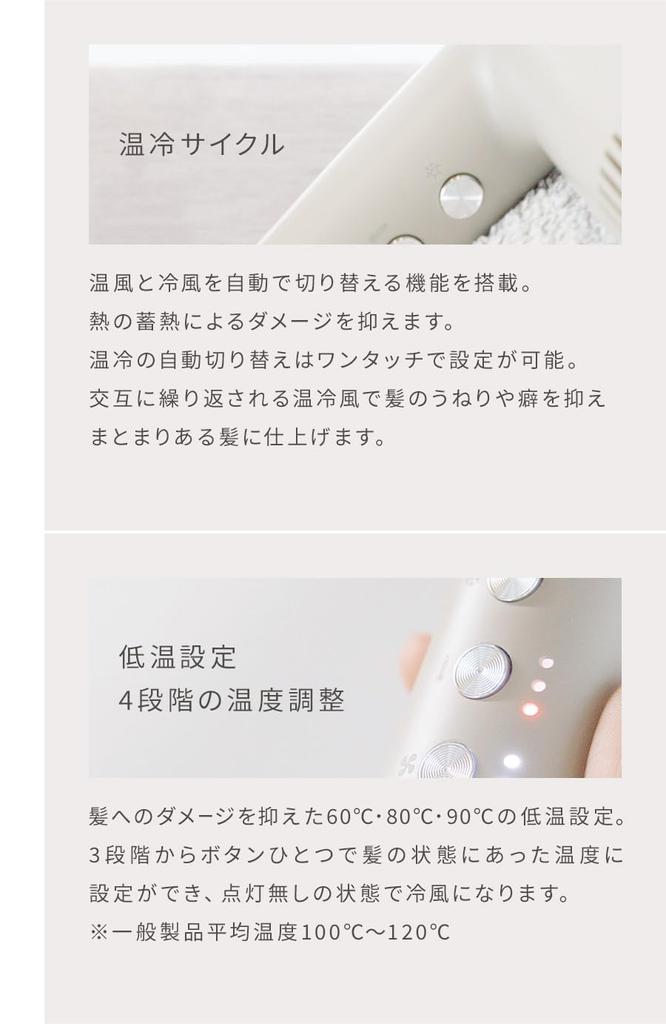 ANLIETTE Aesthetic Ion Dryer Quick Dry Large Air Volume Ultra Light Negative Ion Auto Cleaning Function Milky White AN-004