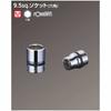 Kyoto Machinery Tools (KTC) Nepros 9.5mm (3/8 inch) Socket NB3-17