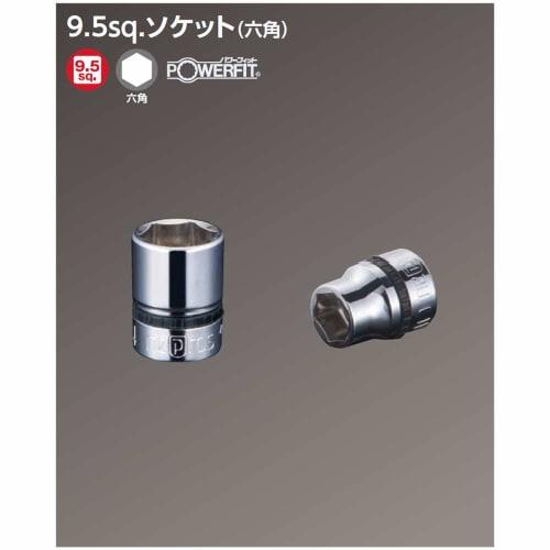 Kyoto Machinery Tools (KTC) Nepros 9.5mm (3/8 Inch) Socket NB3-17
