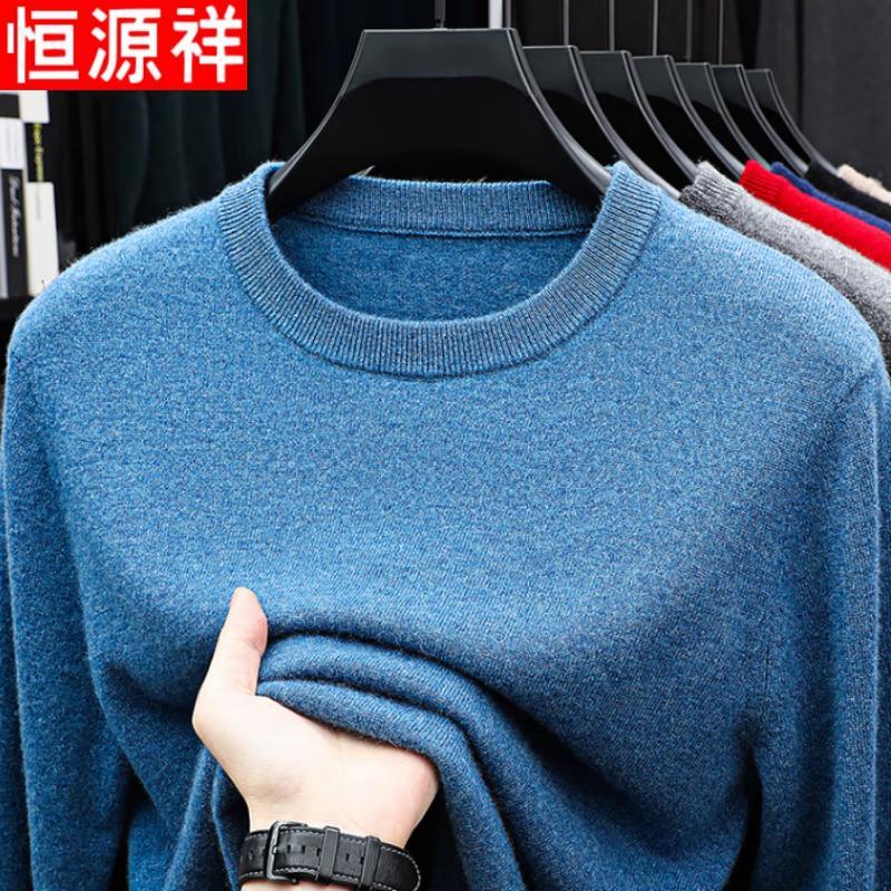 Hengyuanxiang Men's 100% Pure Cashmere Round Neck Sweater
