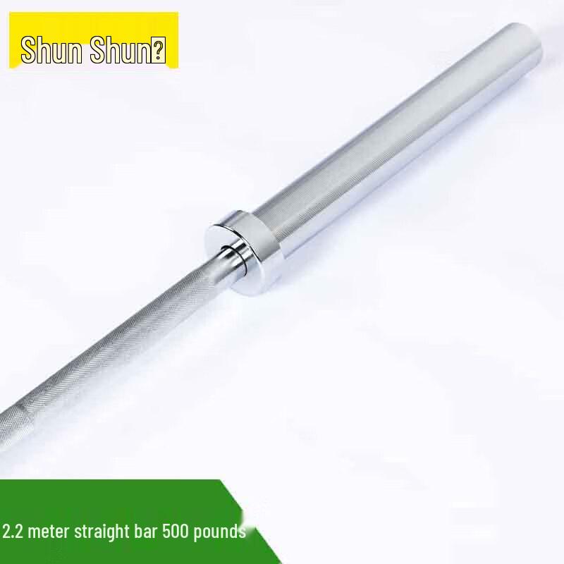 Shunshunni 2.2M Olympic Straight Barbell Bar