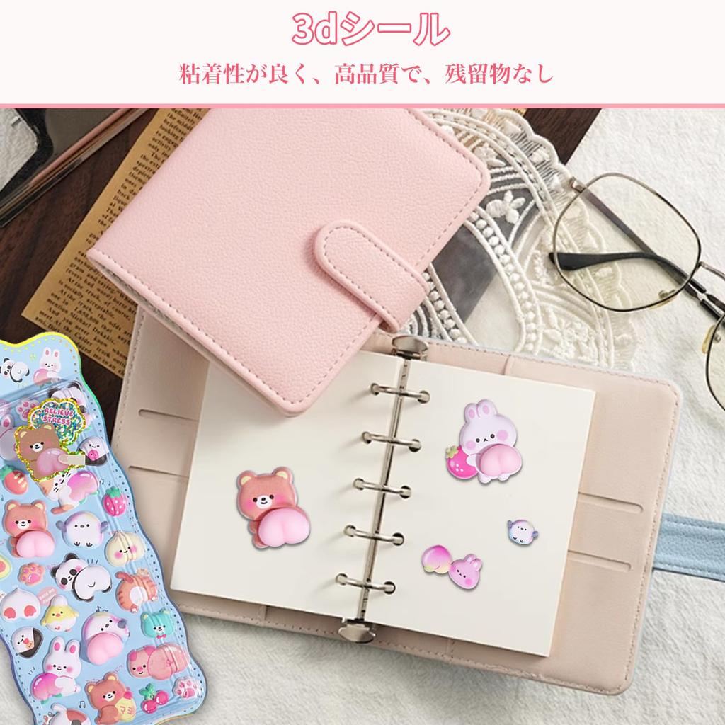 Set of 2 Sediven 3D Cute Butt Squishy Cute Marshmallow Raised for Smartphone and A9 Stickers, Stickers, Butt, Character, Butt, Design, Girls, Cases,