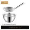 Stainless Steel Oil Drum and Colander Set