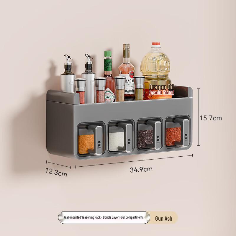 Double-Layer Wall-Mounted Spice Organizer