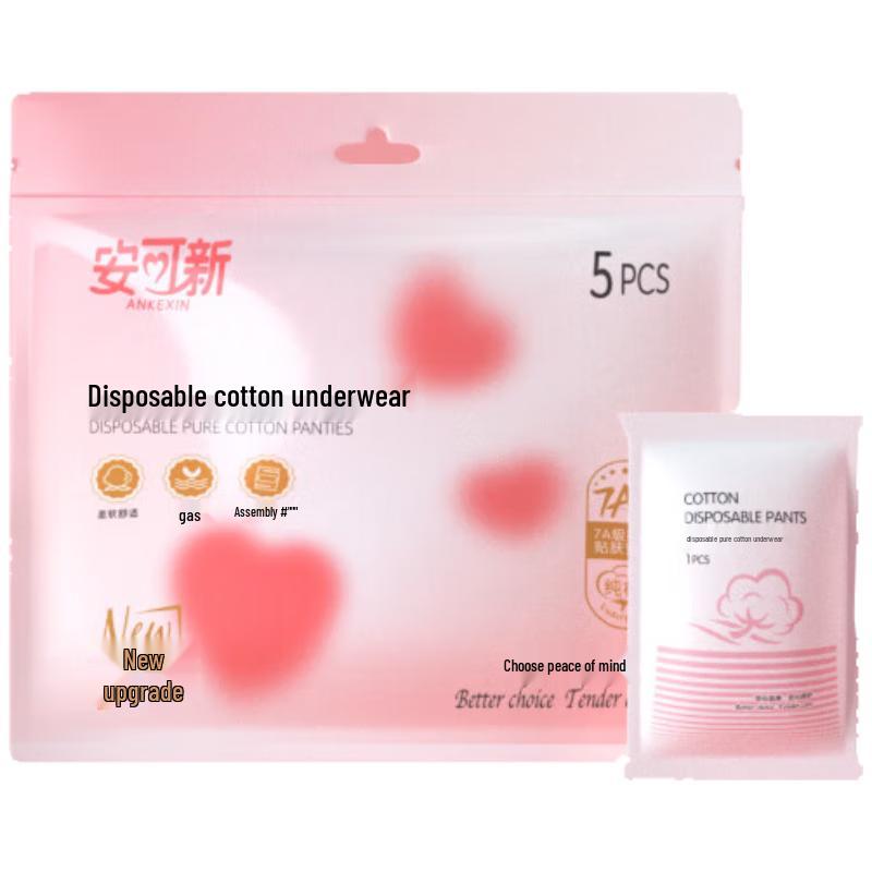 Anke Disposable Pure Cotton Women's Underwear