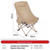 High-Back Outdoor Folding Moon Chair