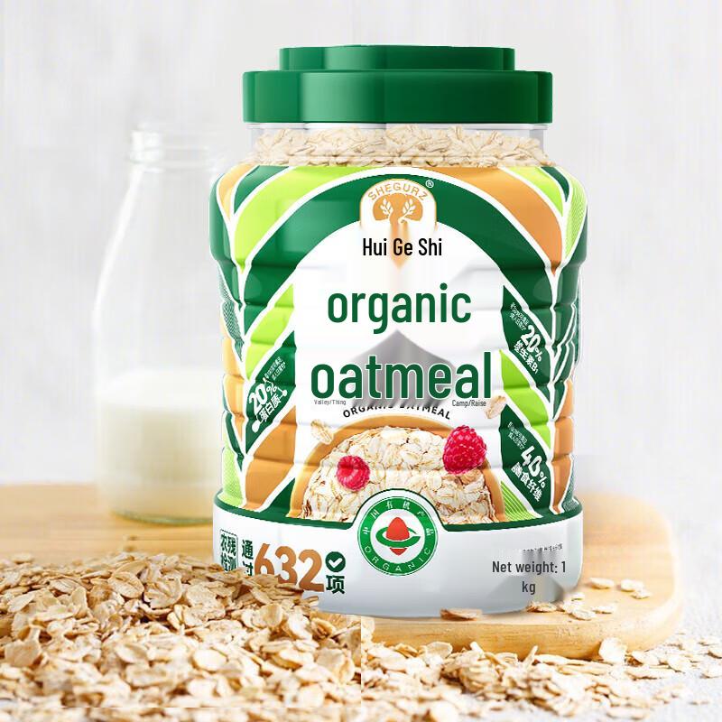Suigesi Organic Instant Oats (No Added Sucrose, 1000g Can)