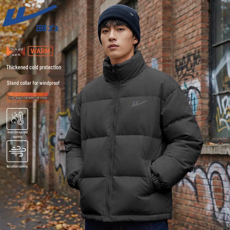 Warrior Stand-Collar Padded Winter Jacket 3XL