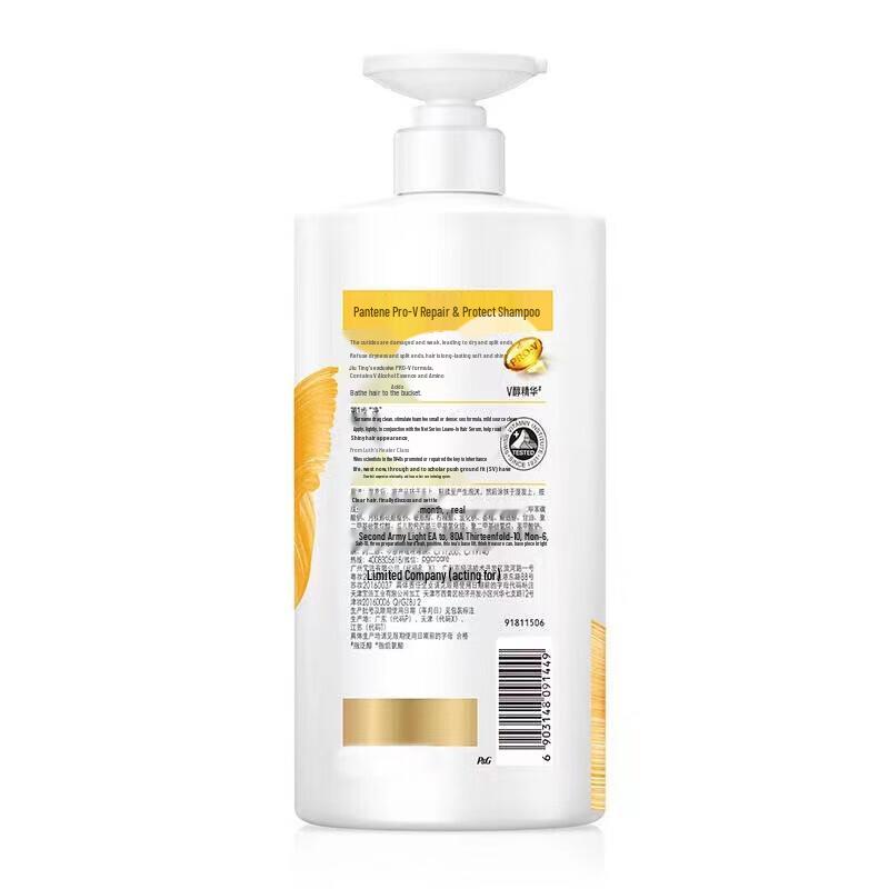 Pantene Lotion Repair Hair & Body Care Gift Set