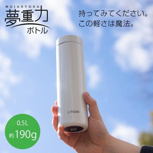 Tiger Thermos Water Bottle, 500ml, Screw-Top Mug, Keeps Drinks Hot or Cold for 6 Hours, Suitable for Home Use as a Tumbler, Frost White, MMZ-K050WF
