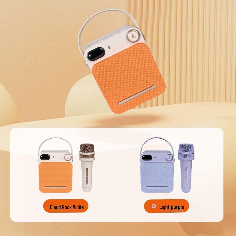 EDIFIER PP203 Portable Mini KTV Bluetooth Speaker