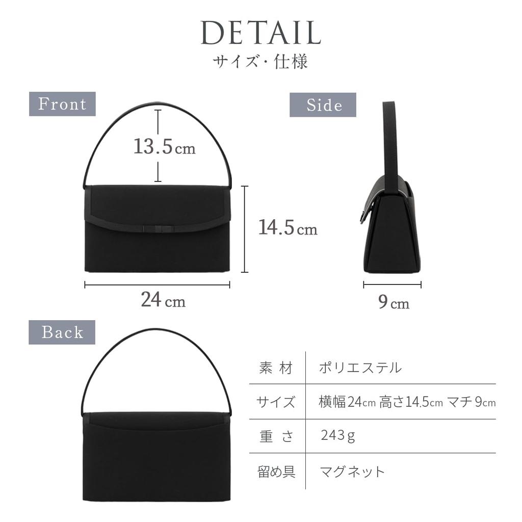 Formal bag for ceremonial ribbon [Miwoluna] occasions, funerals, mourning, weddings, funerals, black, women's,