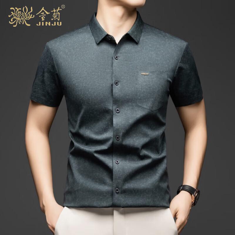 Golden Chrysanthemum Men's Short Sleeve Ice Silk Wrinkle-Free Shirt