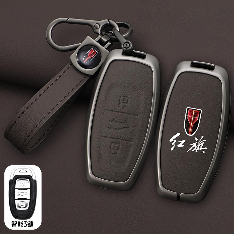 Moulures Intérieures Coque de Protection pour Clé Intelligente de Voiture Pour FAW Hongqi H5 E-HS9 H9 HS9 HS5 HS7 2020 2021 Alliage de Zinc Nouveau Cuir Auto K