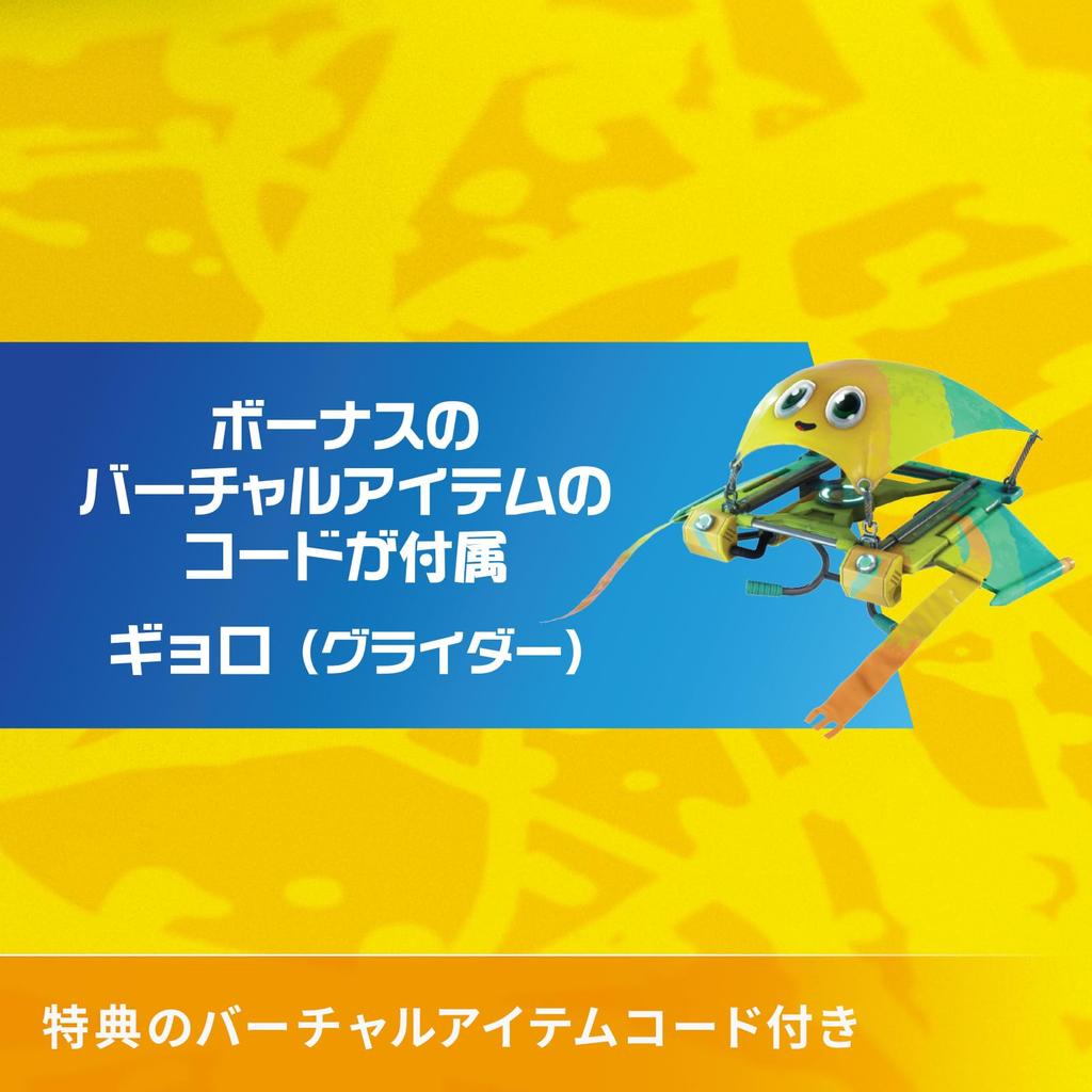 Officially Licensed Nintendo PowerA Enhanced Wireless Controller for Nintendo Switch Fortnite Sticker Includes a bonus virtual item Includes a