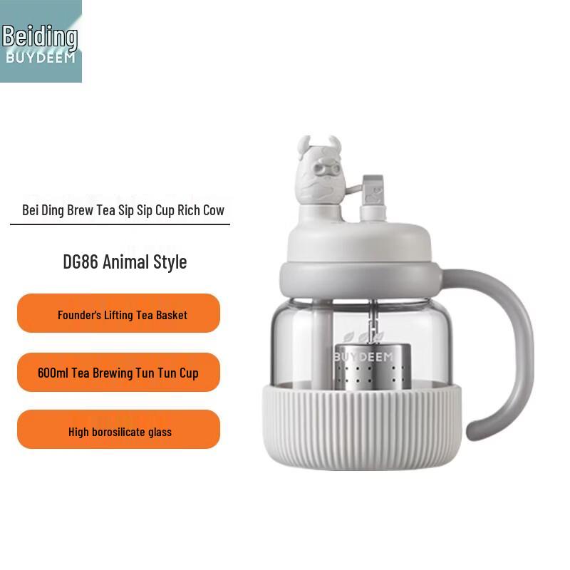 Beiding Tea Infuser Tumbler