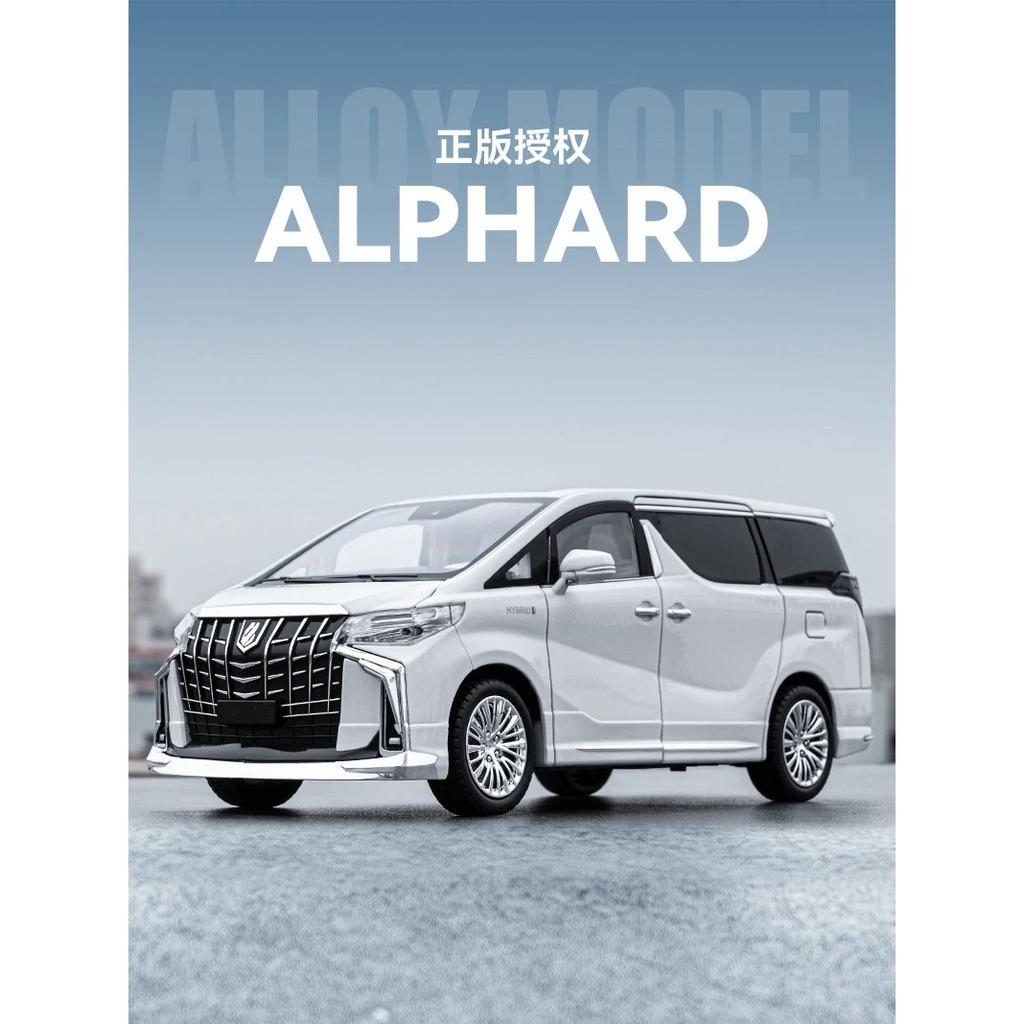 1/18 Toyota Alphard MPV Alloy Die Cast Toy Car Model Sound and Light Children's Toy Collectibles Birthday Gift