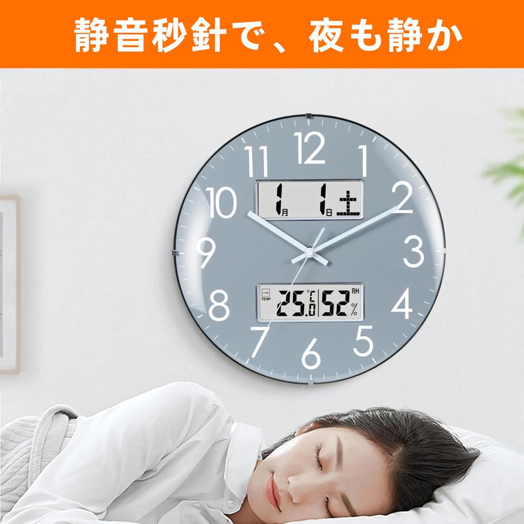 Clock Temperature/Humidity/Date/Day Display 33cm Diameter Analog Silent Continuous Second Hand Spherical Glass Gray