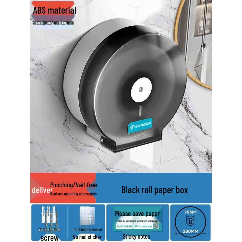 Wall-Mounted Large Roll Toilet Paper Dispenser