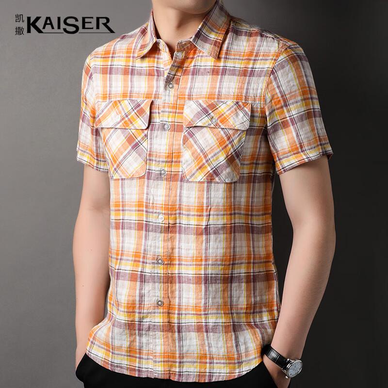 KAISER Men s 100% Linen Short Sleeve Shirt KS7278 2XL
