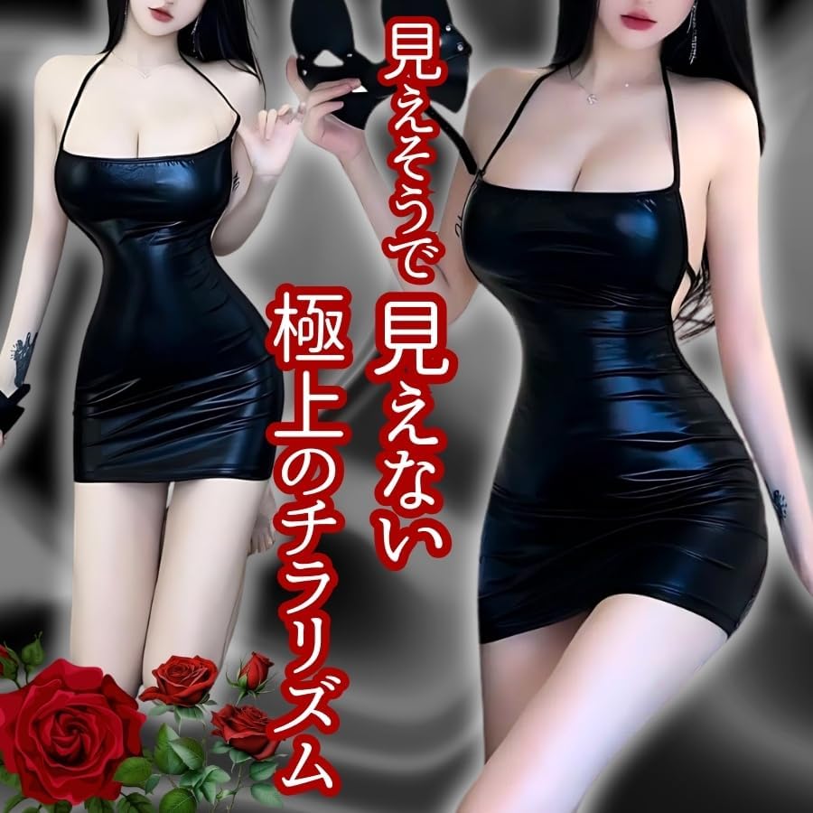 Bodycon Plus Size Sexy Dress Sexy Dress Enamel Wet Look Dress Sexy Lingerie Crossdressing Mini Super Mini Cosplay Sexy Mini Skirt Erotic LL L 2L 3L 4L