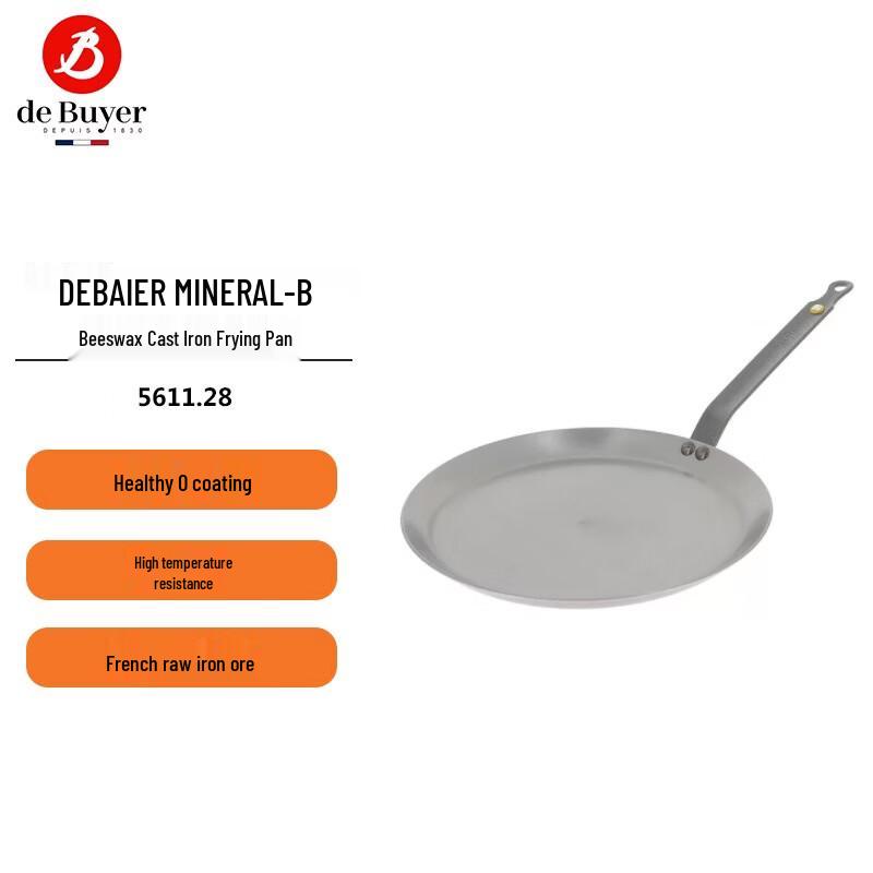 deBUYER MINERAL-B Carbon Steel Fry Pan