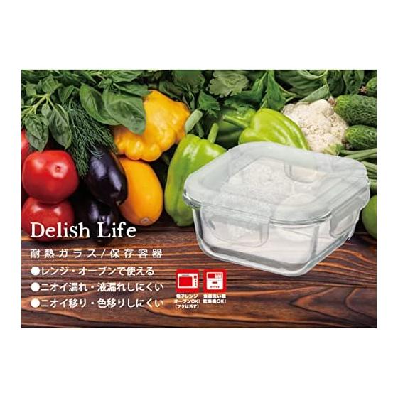 Ishigaki Sangyo Ishigaki Storage Container Size: Length 18.5 x Width 18.5 x Height 7.5cm Square 1.17L DL Heat-resistant Glass Container Microwave