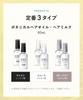BOTANIST Hair Oil Ice Peach Lemonade Scent