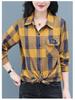 Mom's Plaid Cotton Long-Sleeve Shirt: Versatile Spring/Autumn Cardigan for Women's Fashion