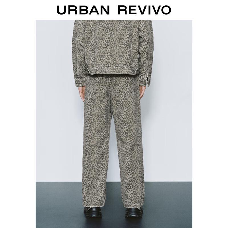 UR Men's Leopard Print Straight-Leg Denim Pants